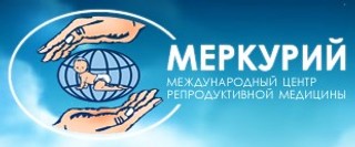 Центр репродуктивной медицины международный МЕРКУРИЙ