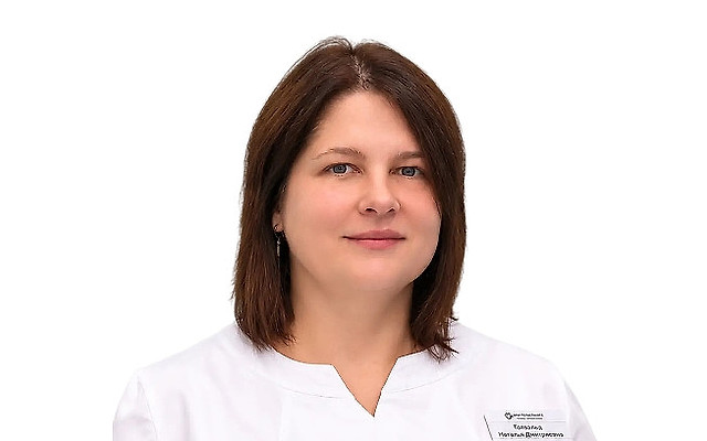Голтанова Наталия Дмитриевна